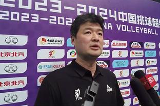 安帅：皇马是教练工作的最佳俱乐部 不希望在赛后谈起裁判